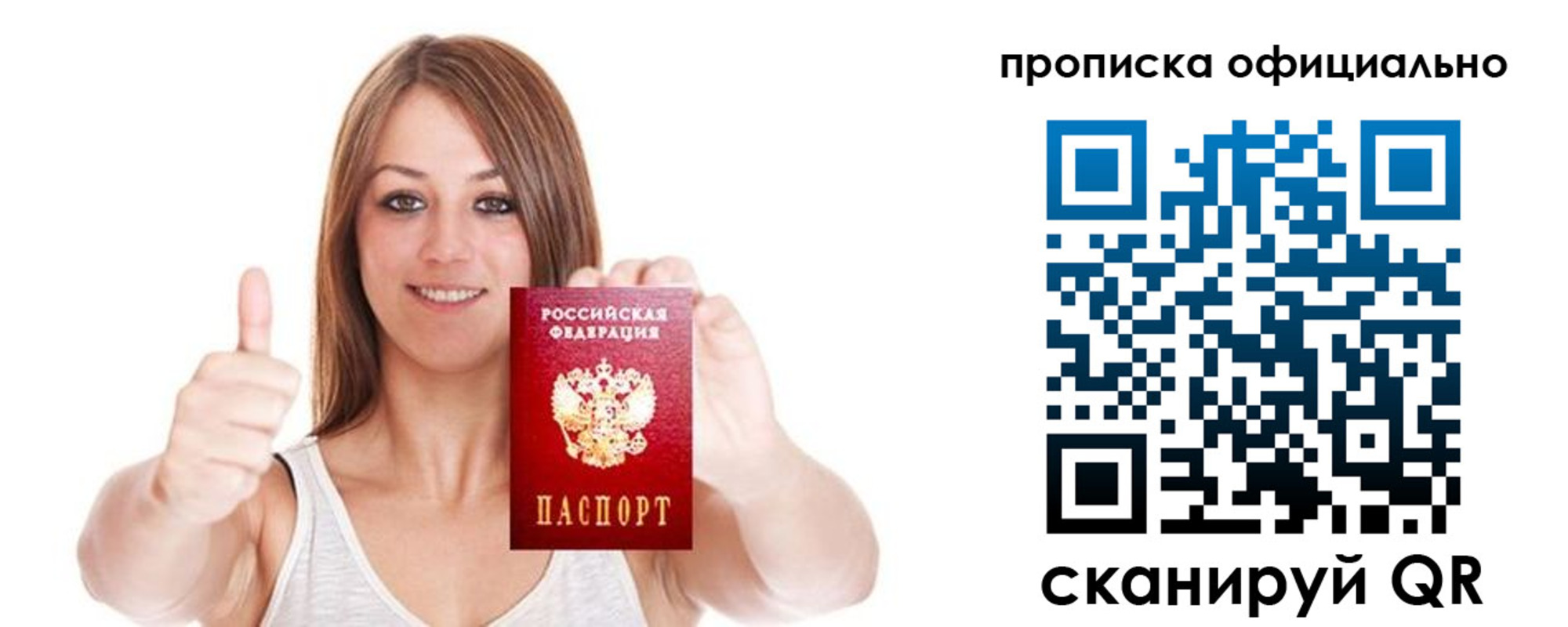 пропишу в квартире в Йошкар-Оле
