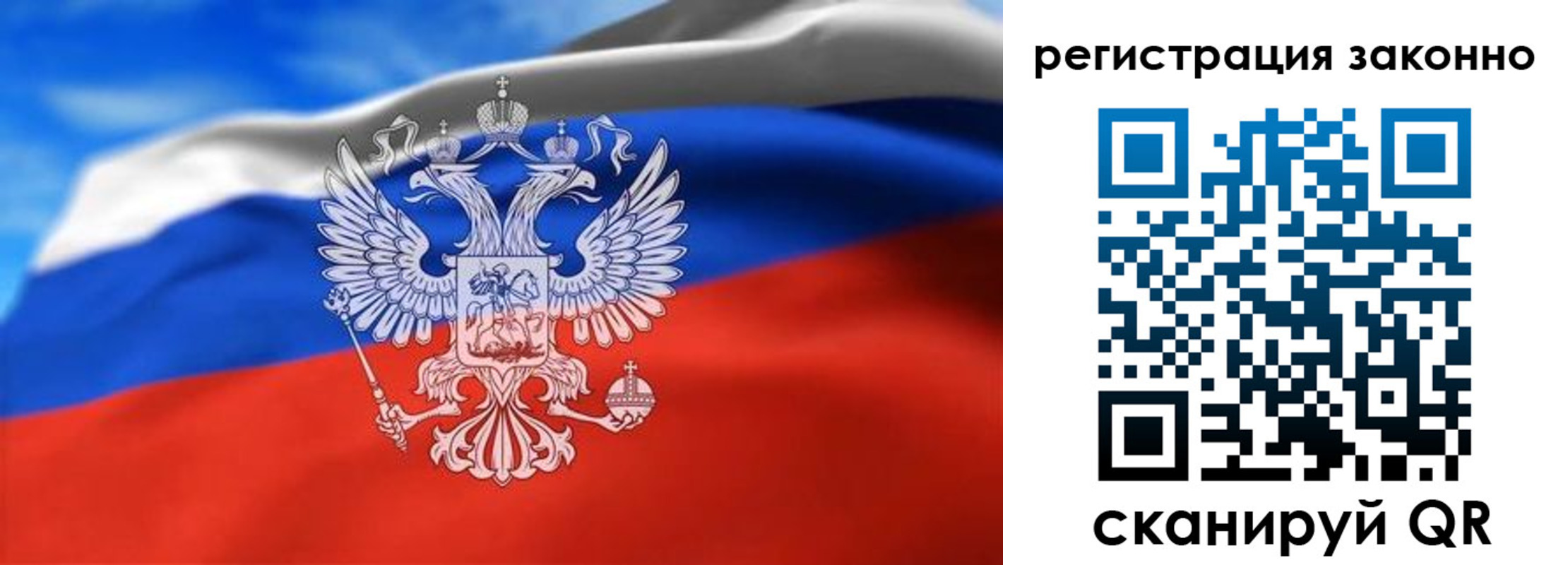 прописка для школы в Йошкар-Оле