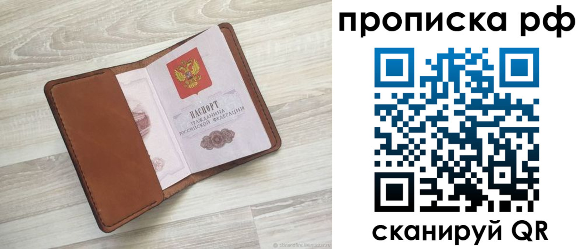 регистрация в Йошкар-Оле