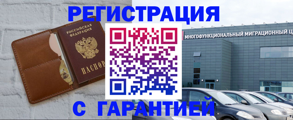 регистрация для дет. сада в Йошкар-Оле