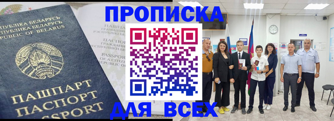 регистрация в Йошкар-Оле