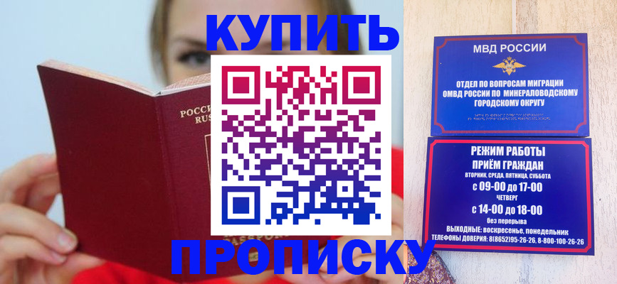 найти адрес прописки в Йошкар-Оле