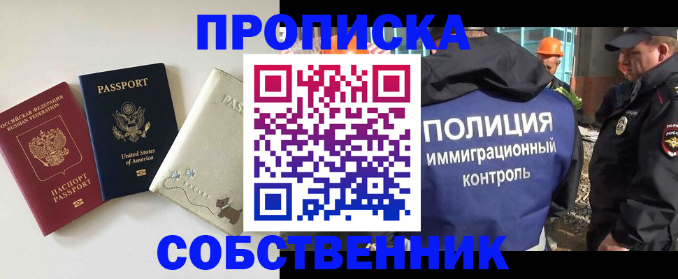 регистрация для дет. сада в Йошкар-Оле